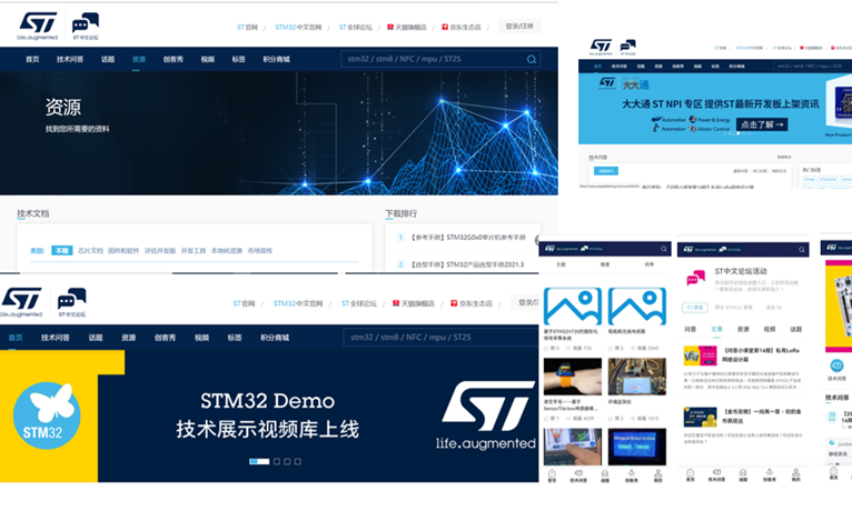 Leadstec collaborated with STMicroelectronics to use the Diskuz tool to re-establish the ST China Forum website