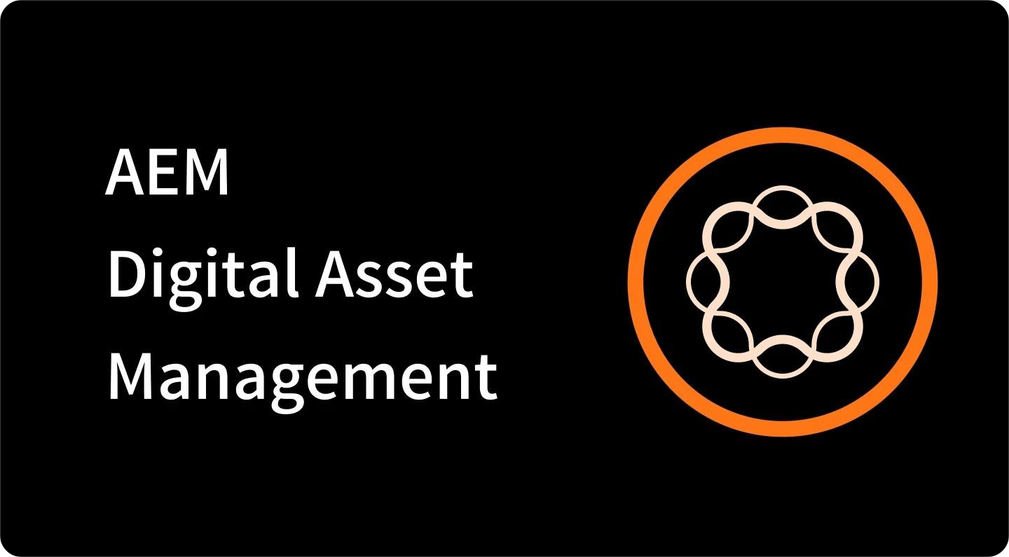 3. AEM Assets在DAM中的定位