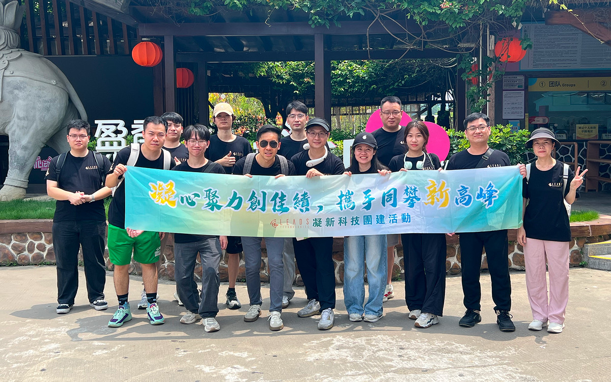 團建圖片-4