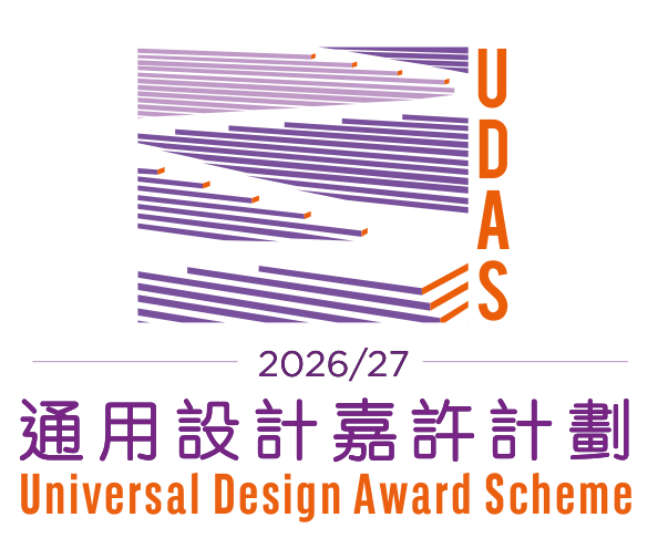 Universal Design — Bronze — 2026/27