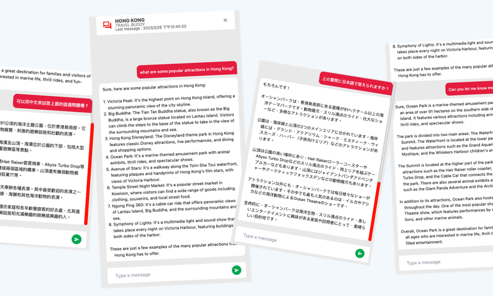 一個人工智能聊天機器人在旅遊業的成功案例