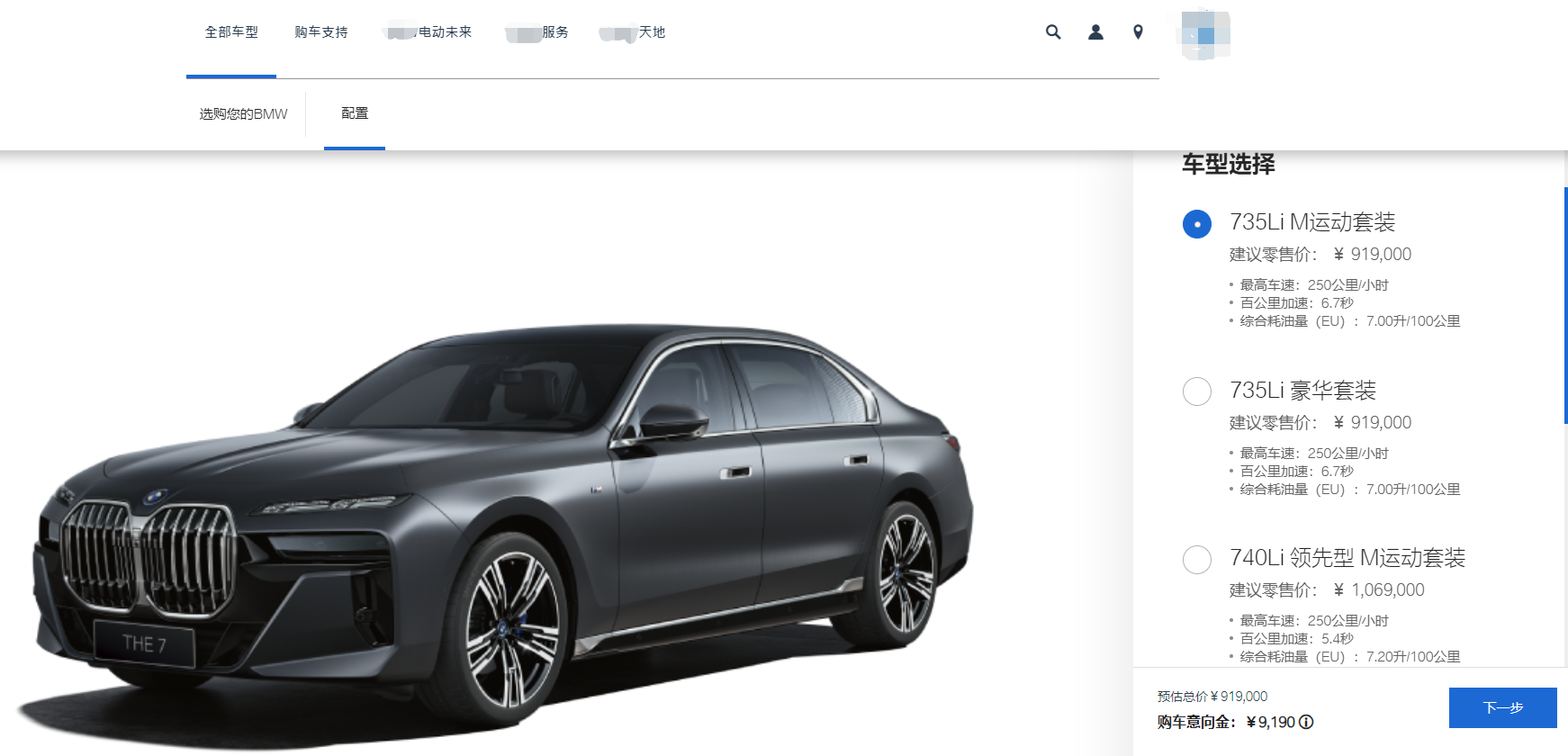 透過 Adobe Experience Manager Sites 提供卓越數位體驗
