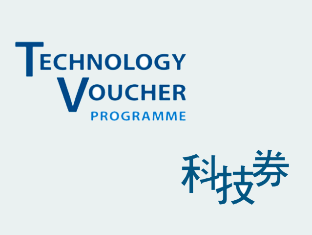 Unlocking Business Potential: An In-depth Look at the Technology Voucher Programme