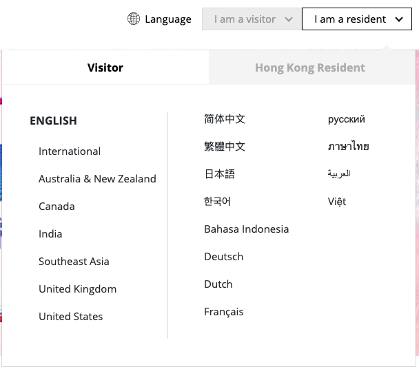 旅游推广网站的开发6