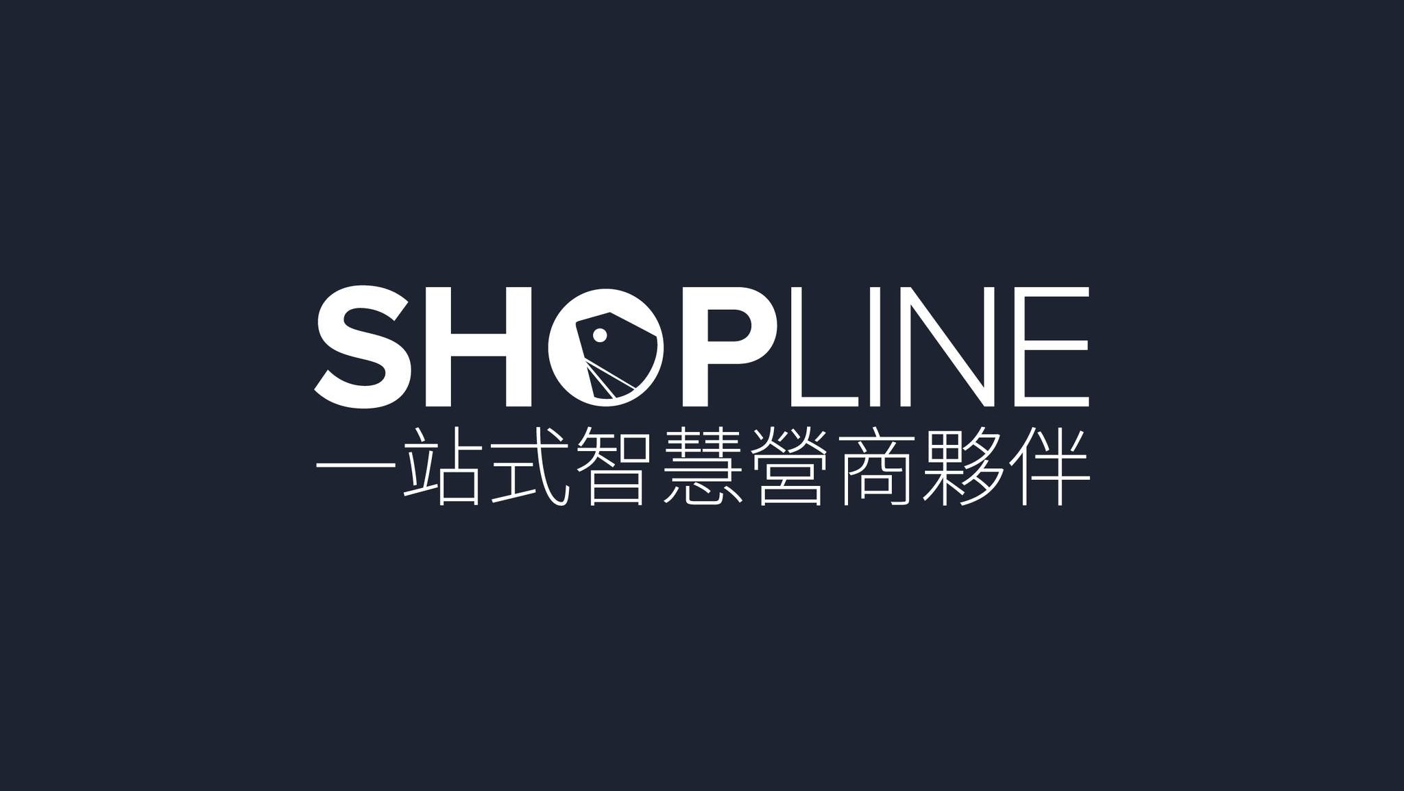 第五:Shopline(香港与台湾在地平台)
