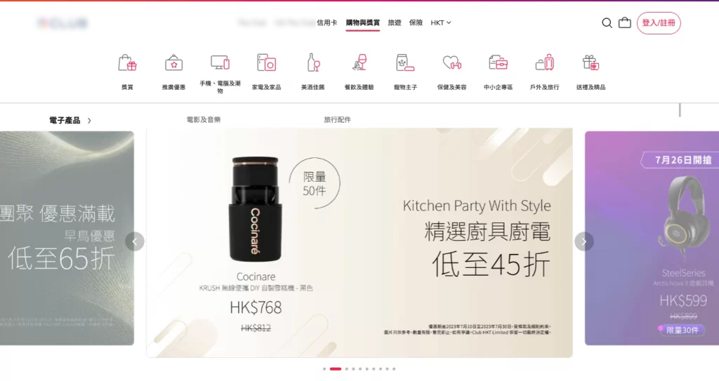 online-shopping