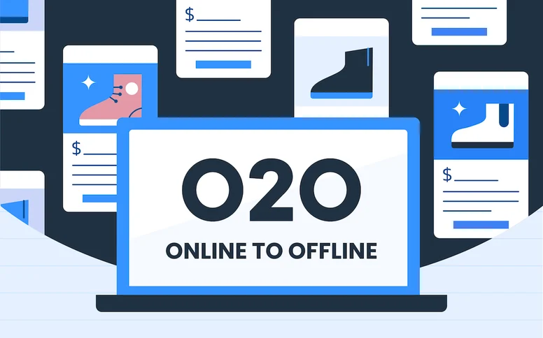 O2O/连锁实体