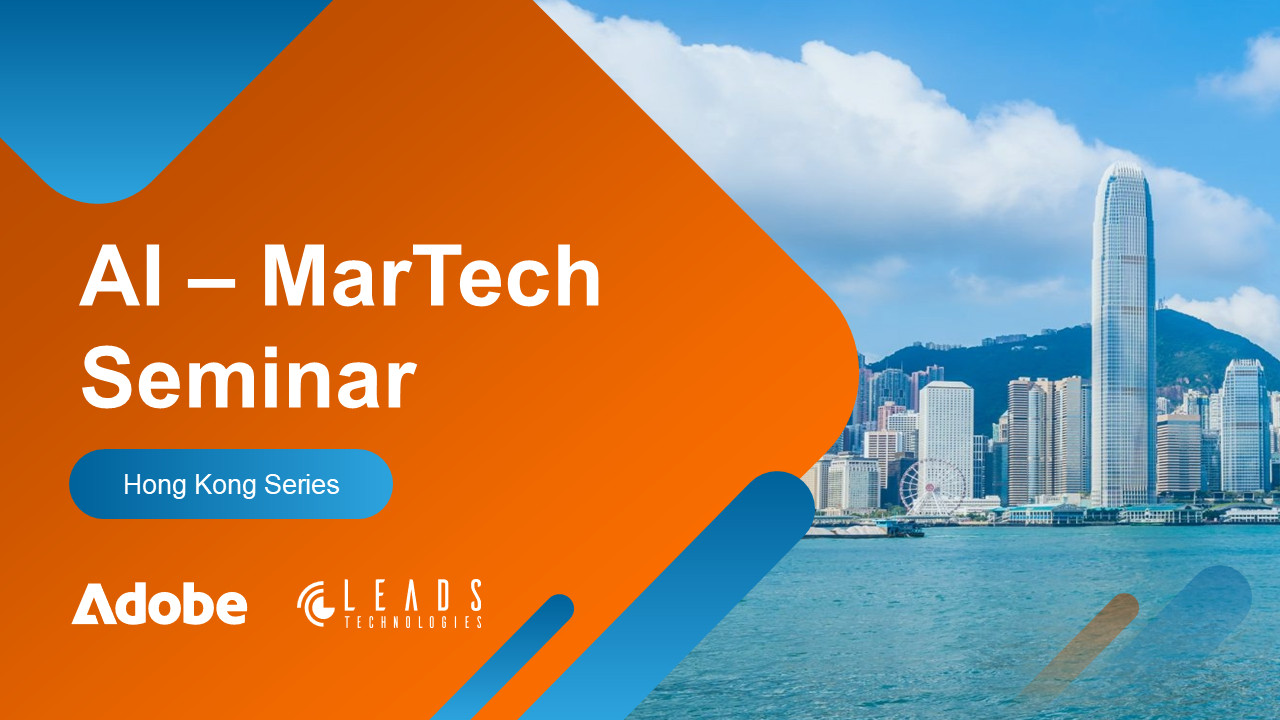 AI MarTech （香港站）研討會回顧：走進行銷科技與 AI 新世代