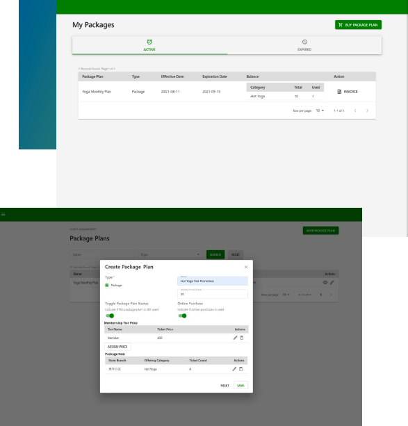 方案與套票設定（Package & Plan Management）
