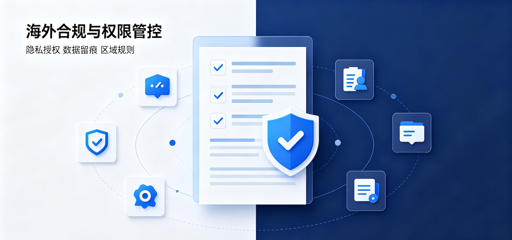 多语言表单常见踩坑点
