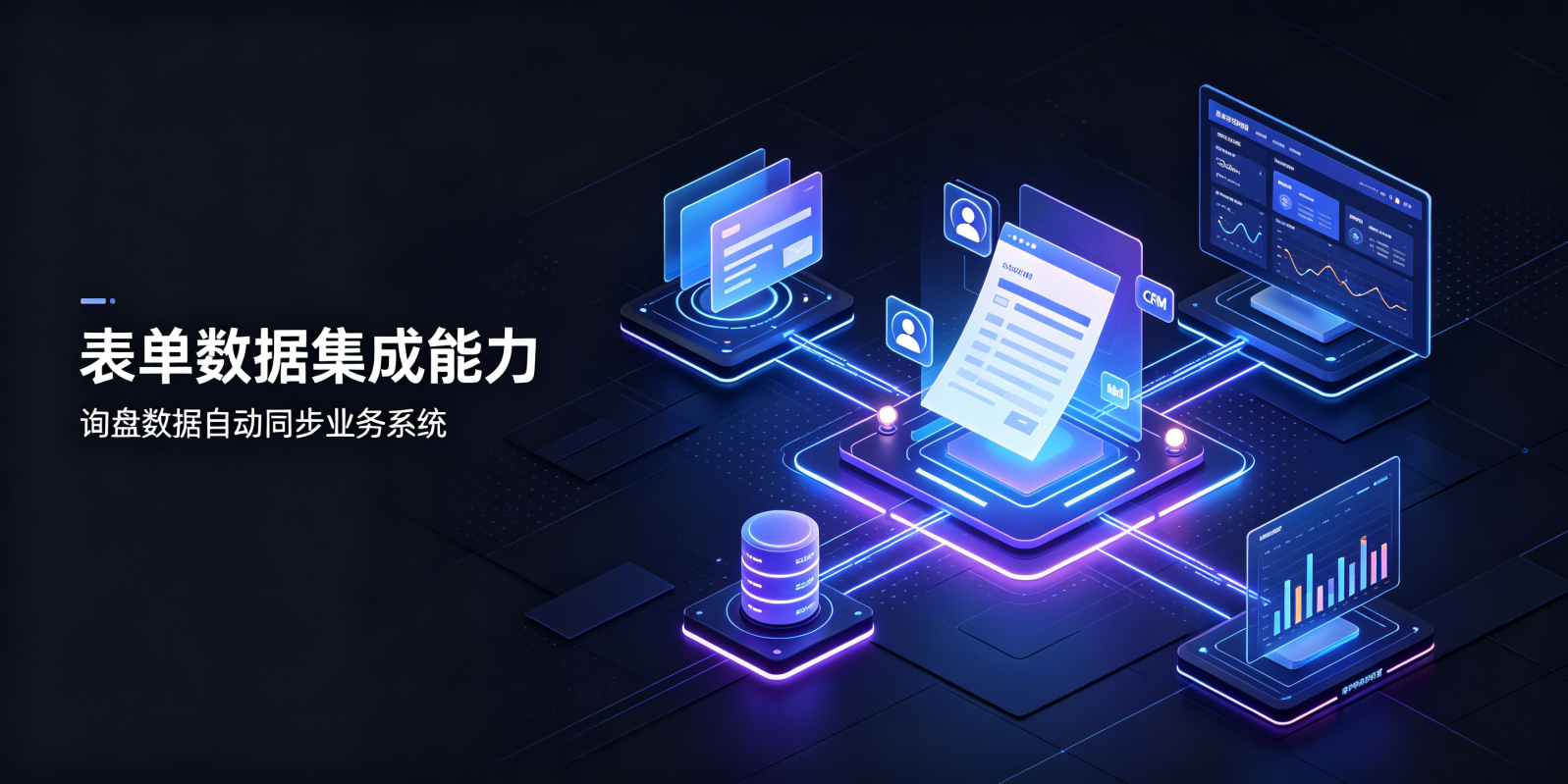 eForm 电子表单选型能力